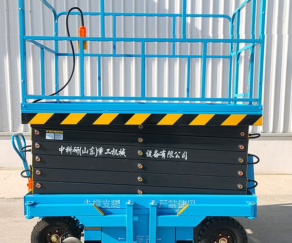 连云自行走升降机